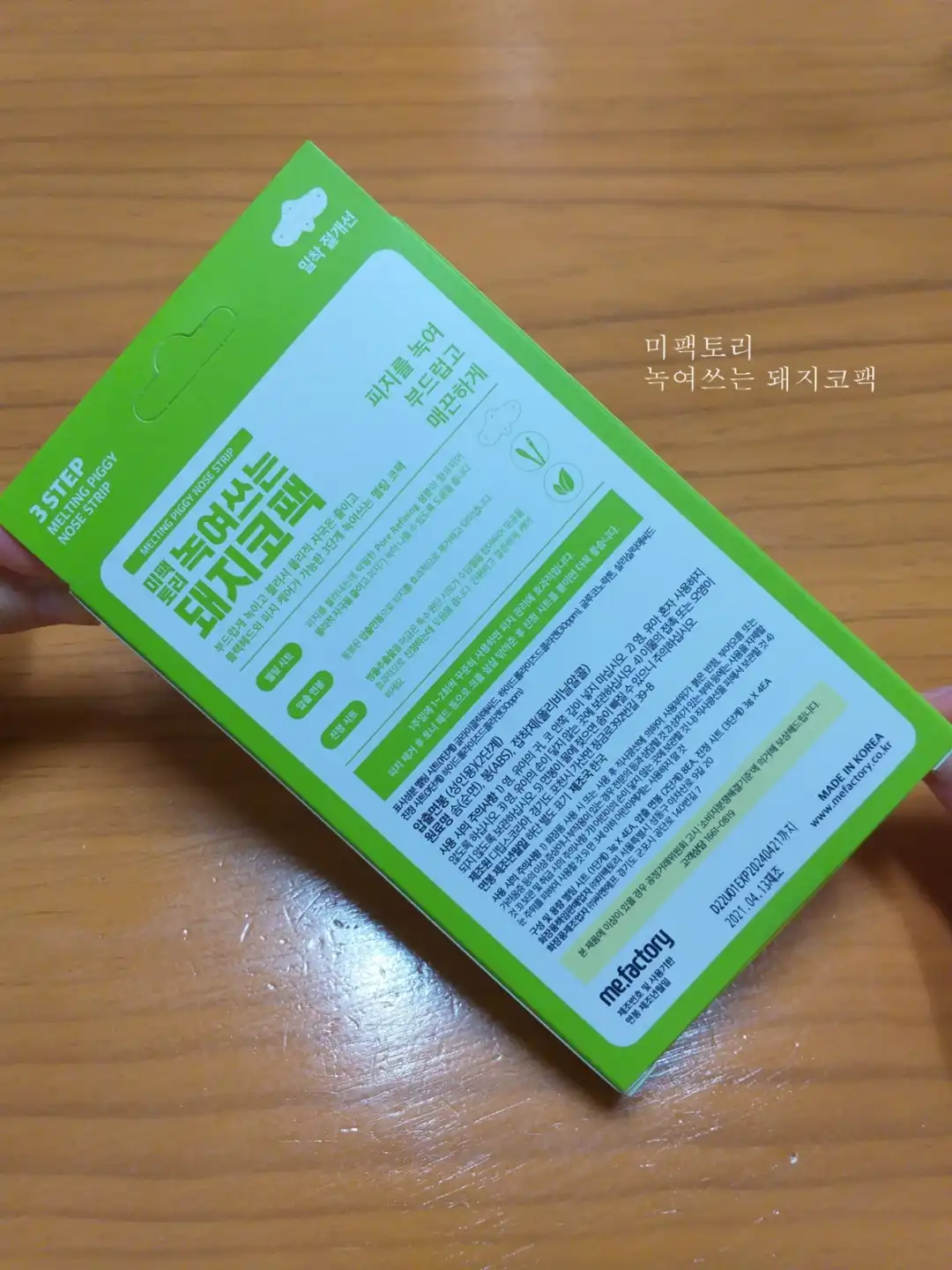 리뷰 이미지