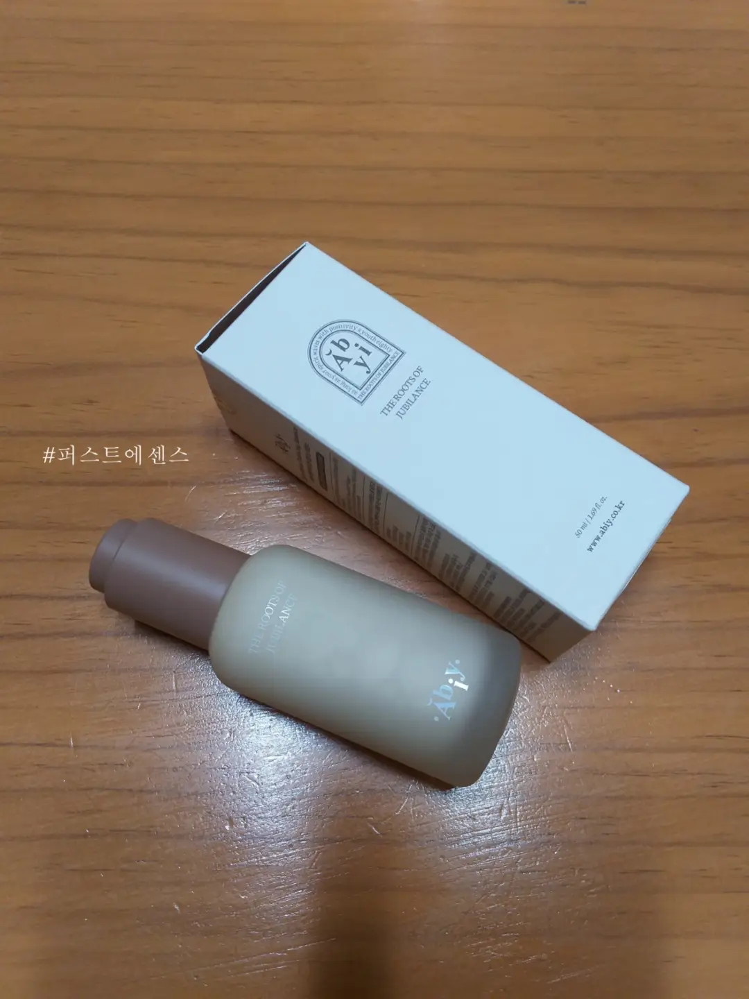 선택된 언니의파우치 리뷰 이미지 - [에이비 펩타바이옴 밸런싱 에센스]