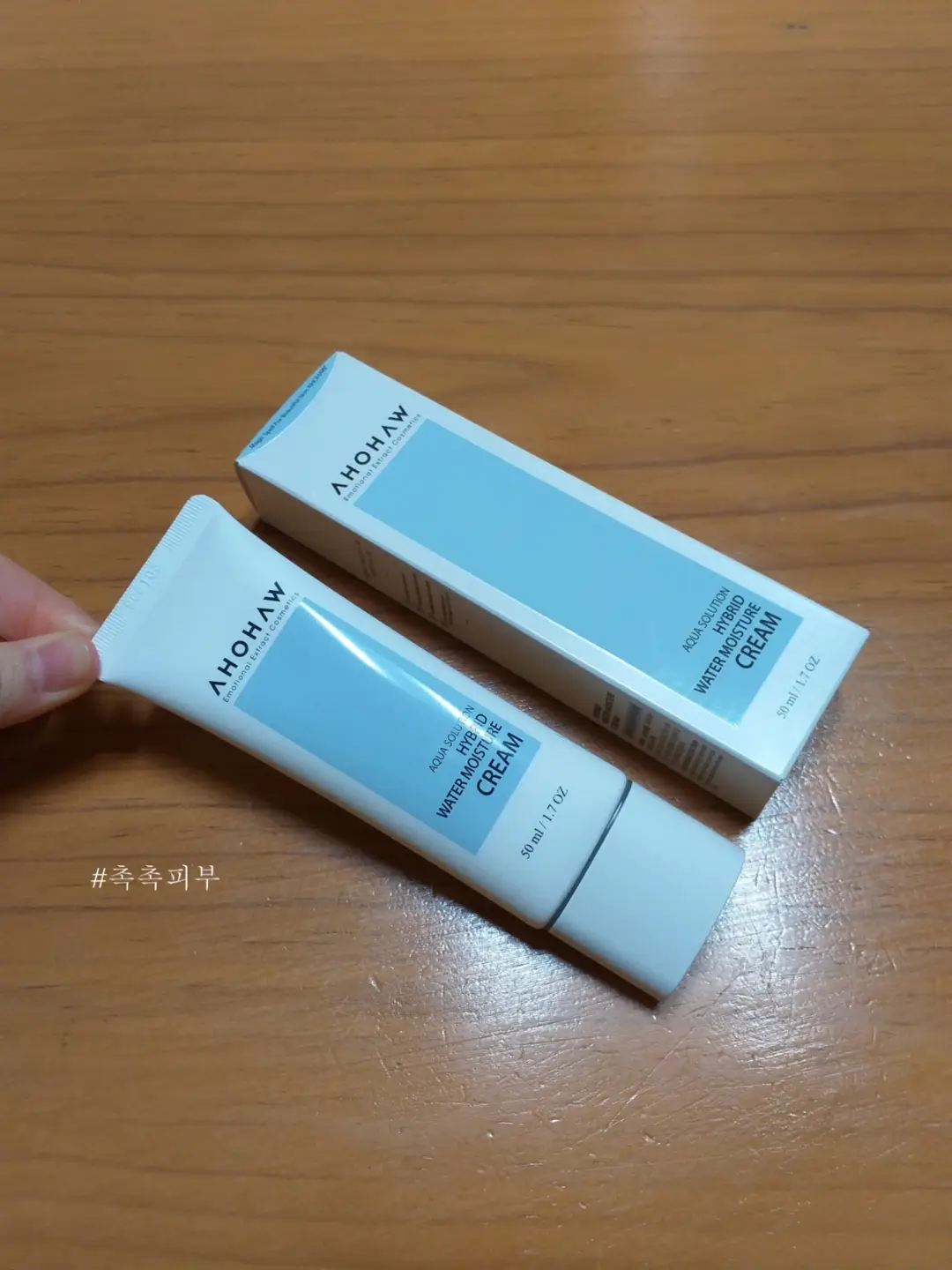 선택된 언니의파우치 리뷰 이미지 - [하이브리드 워터 모이스춰 크림]