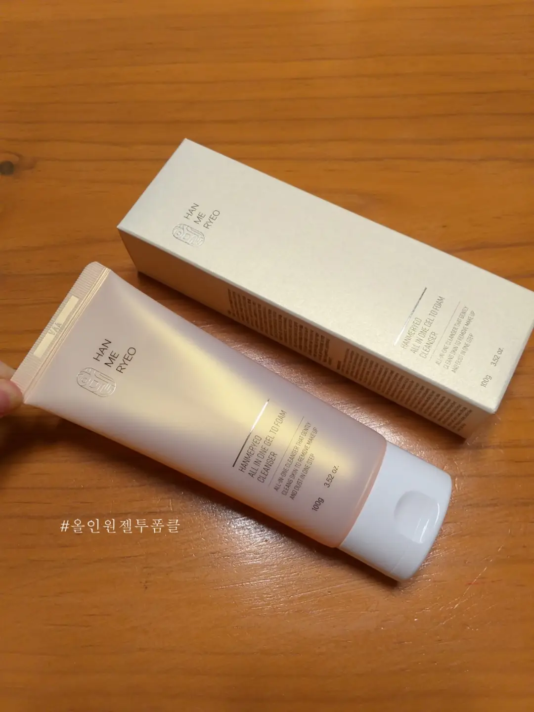 선택된 언니의파우치 리뷰 이미지 - [올인원 젤 투 폼 클렌저]