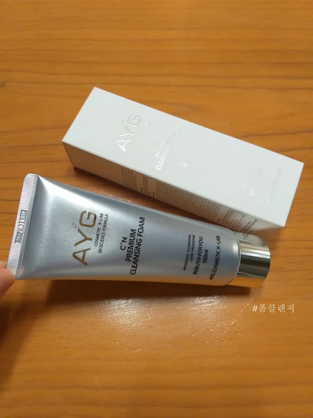 선택된 언니의파우치 리뷰 이미지 - [씨엔 프리미엄 클렌징 폼]