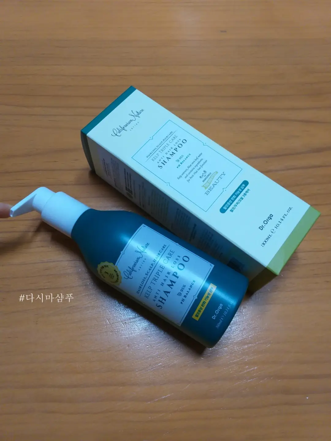선택된 언니의파우치 리뷰 이미지 - [다시마 트리플케어 탈모완화 샴푸]