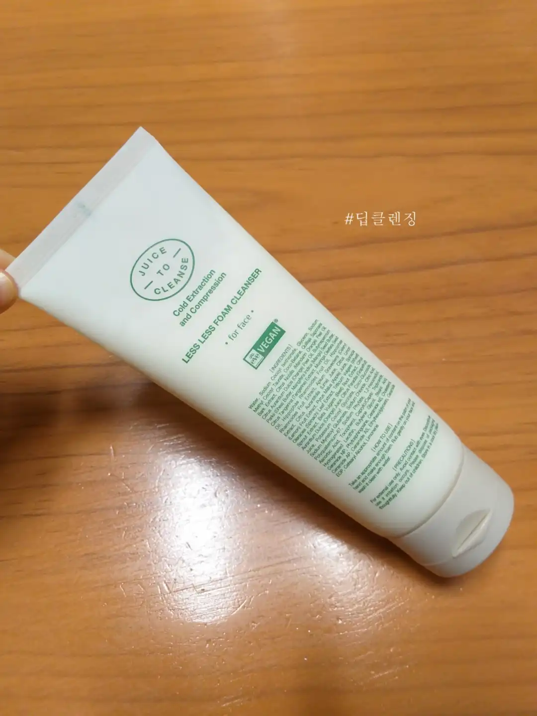 레스레스 폼 클렌저