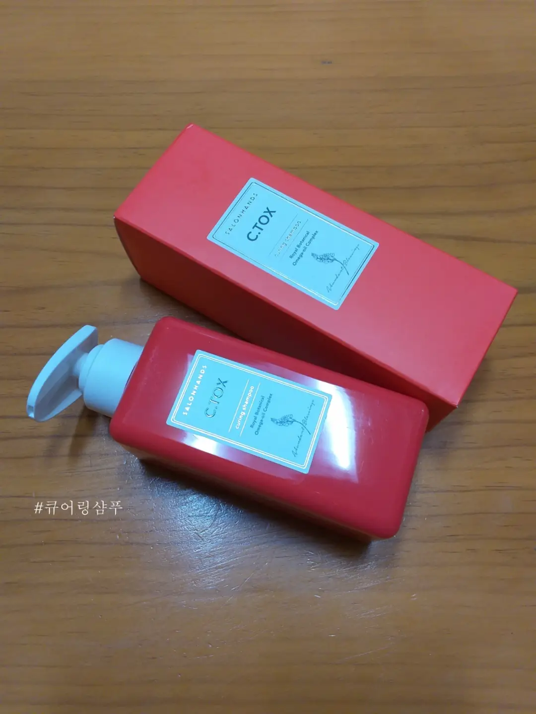 선택된 언니의파우치 리뷰 이미지 - [씨톡스 큐어링 샴푸]