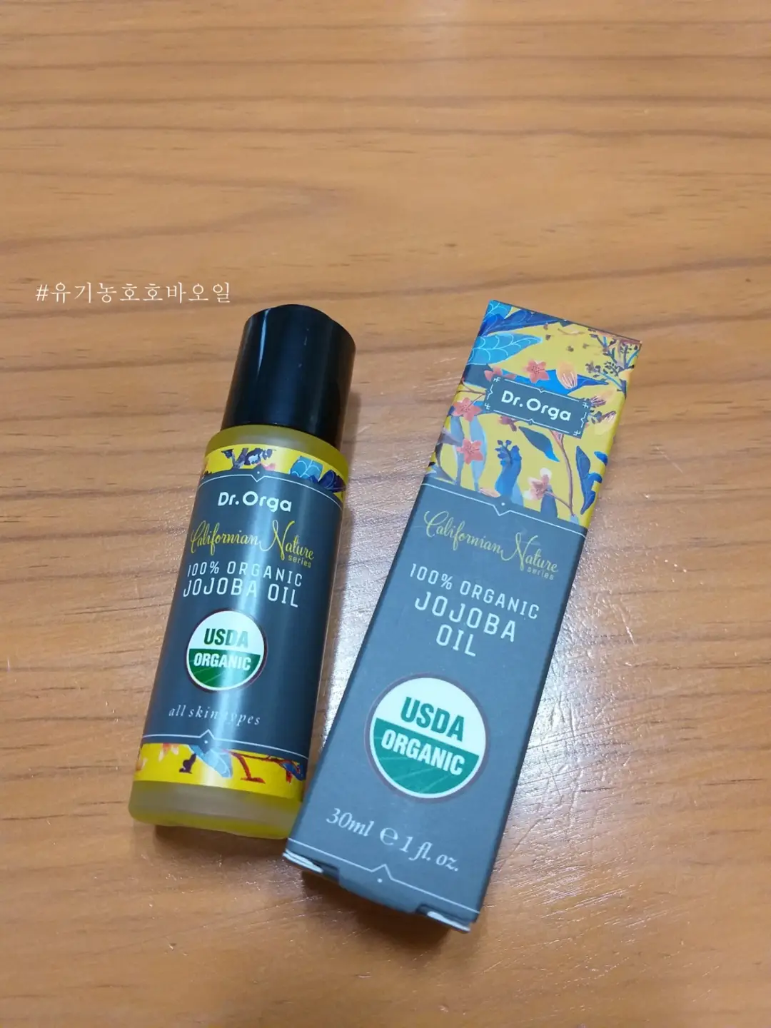 선택된 언니의파우치 리뷰 이미지 - [유기농 100프로 호호바오일]