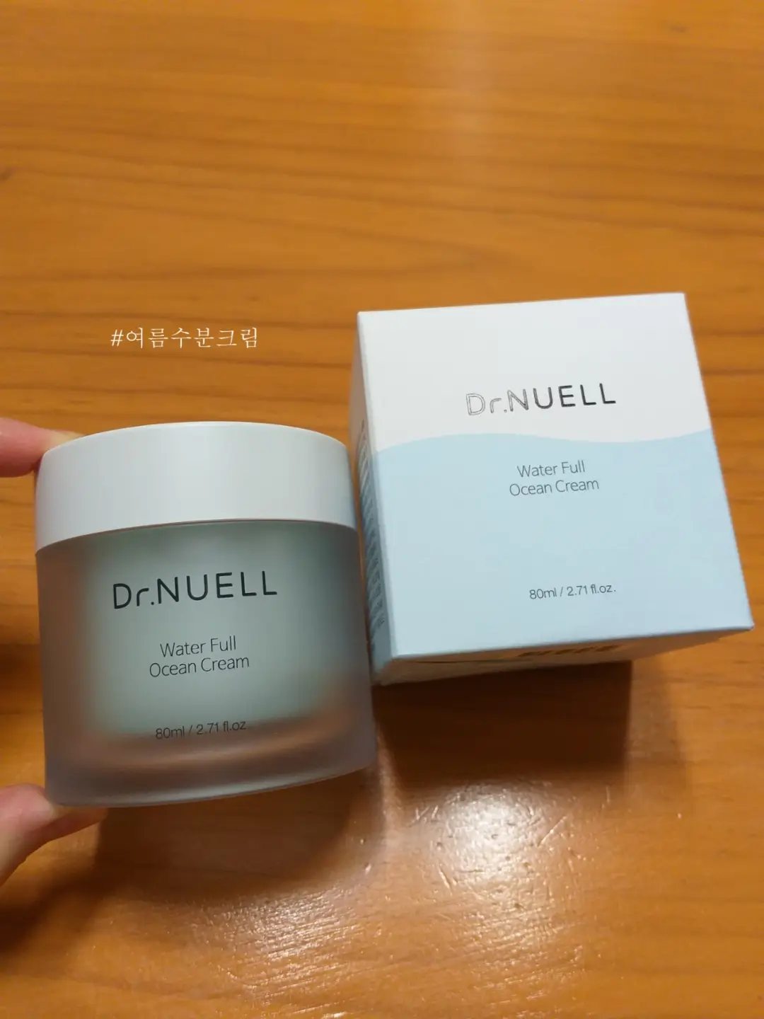 선택된 언니의파우치 리뷰 이미지 - [워터풀 오션크림]
