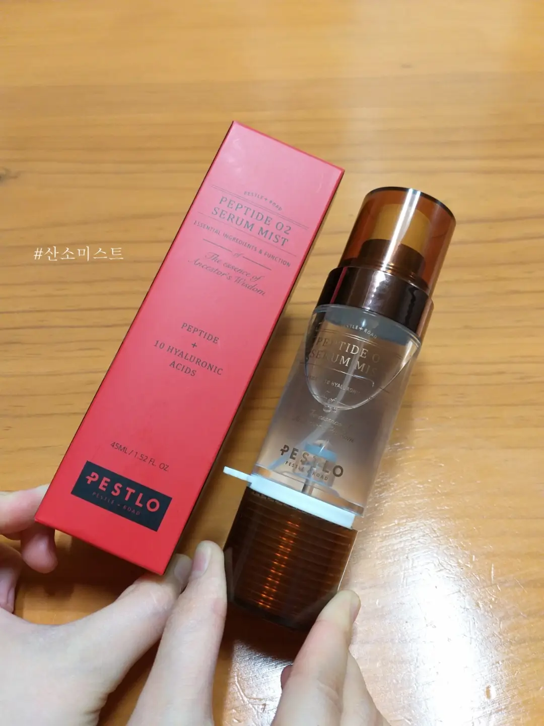 선택된 언니의파우치 리뷰 이미지 - [펩타이드 오투 세럼 미스트 ]