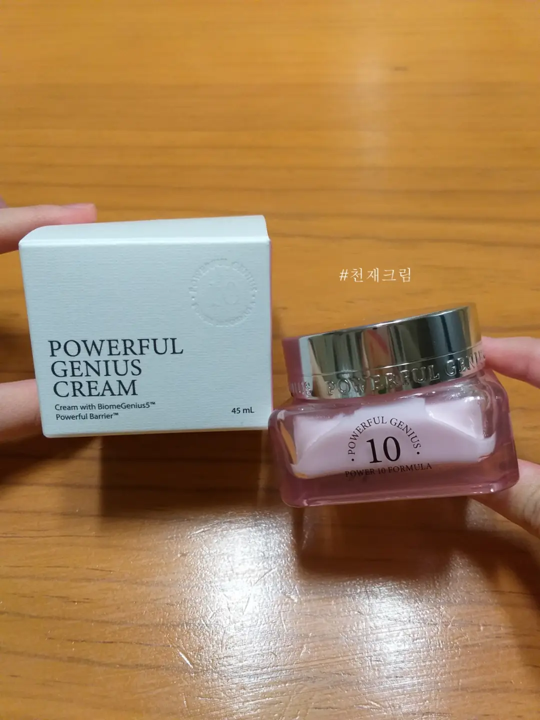 선택된 언니의파우치 리뷰 이미지 - [파워 10 포뮬라 파워풀 지니어스 크림]