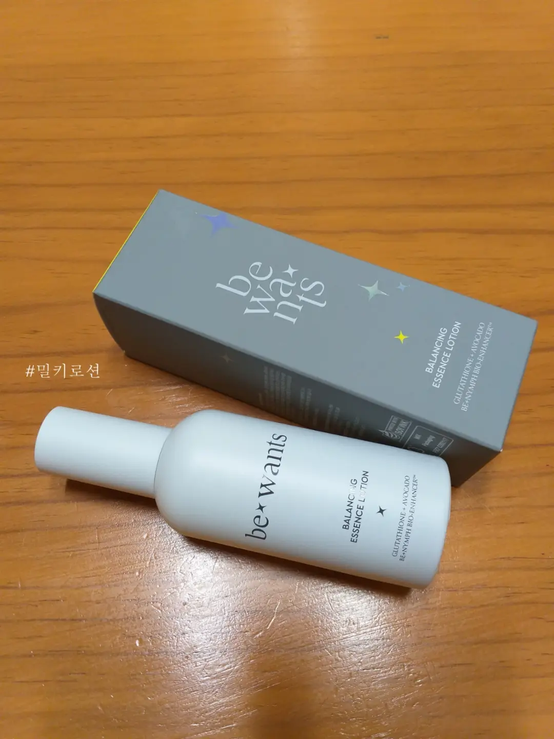 선택된 언니의파우치 리뷰 이미지 - [밸런싱 에센스 로션]