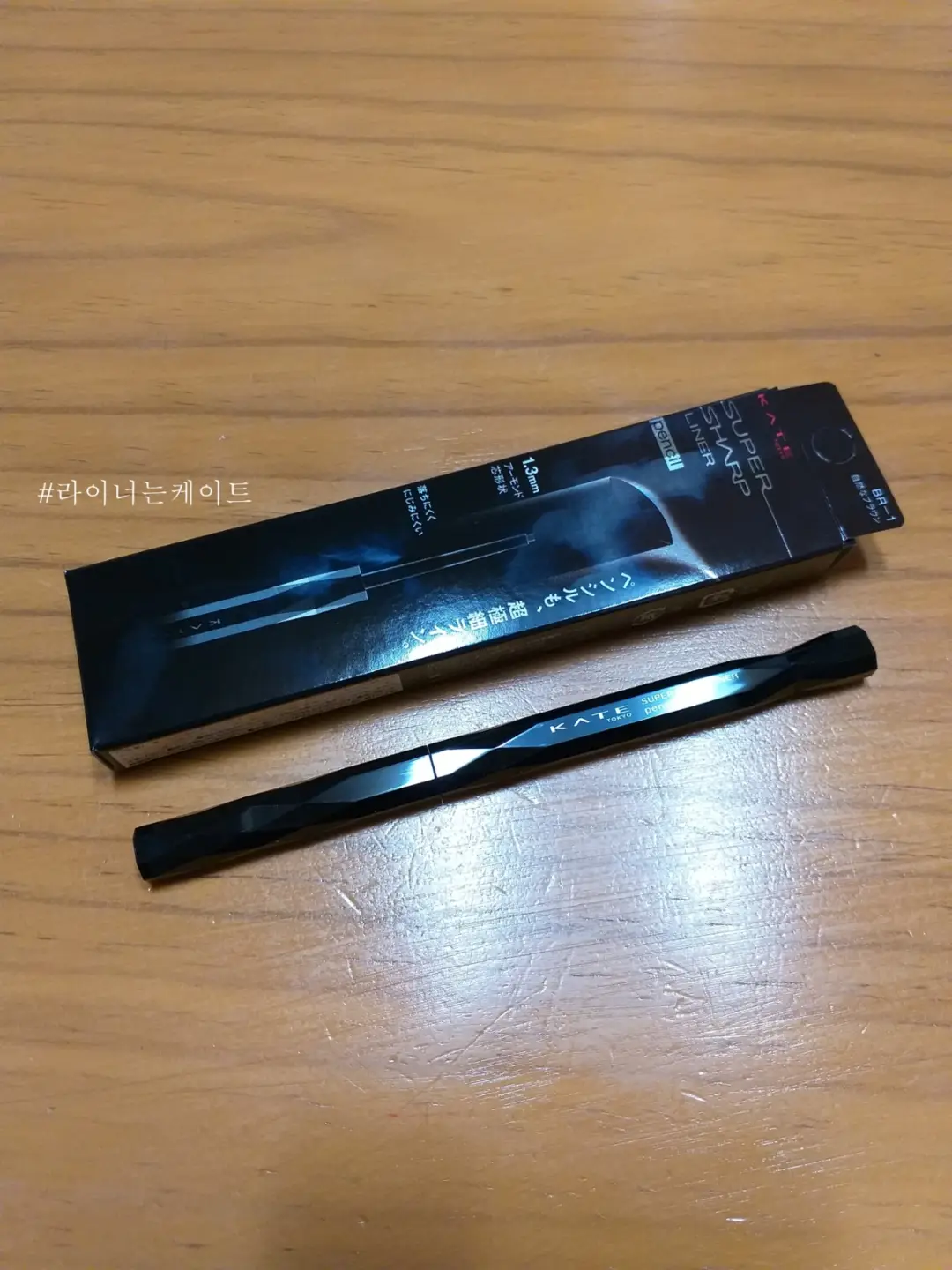 선택된 언니의파우치 리뷰 이미지 - [슈퍼 샤프 라이너 펜슬 [BR 1]]