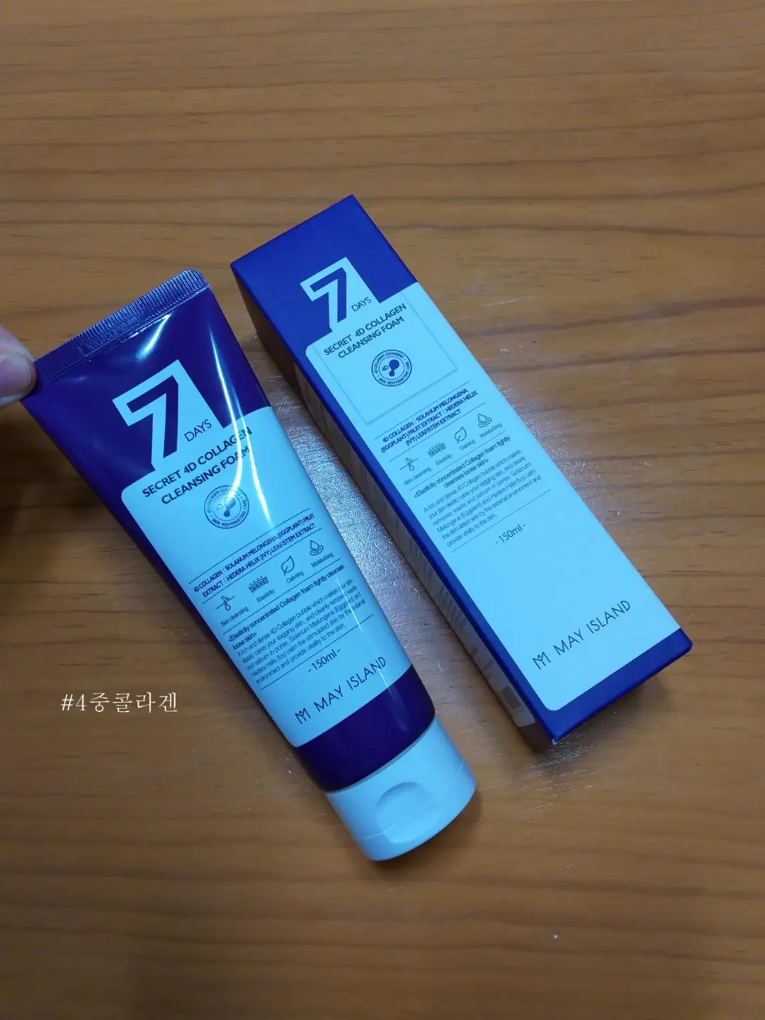 선택된 언니의파우치 리뷰 이미지 - [7데이즈 시크릿 4D 콜라겐 클렌징 폼]