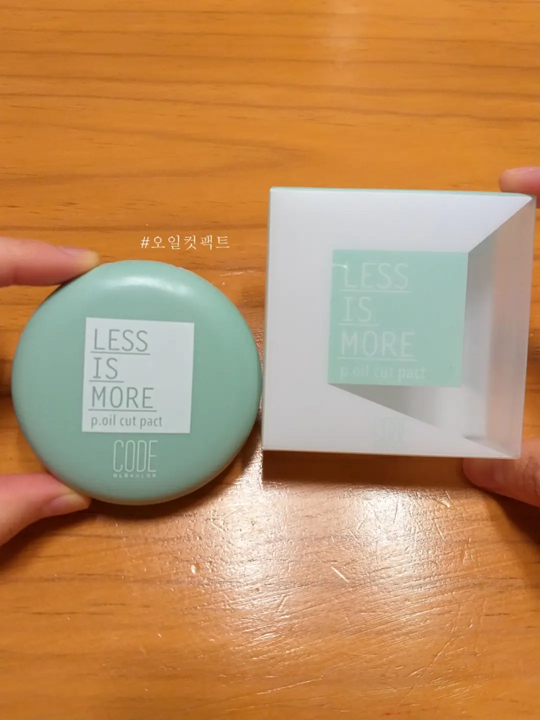 선택된 언니의파우치 리뷰 이미지 - [레스이즈모어 오일 컷 팩트]