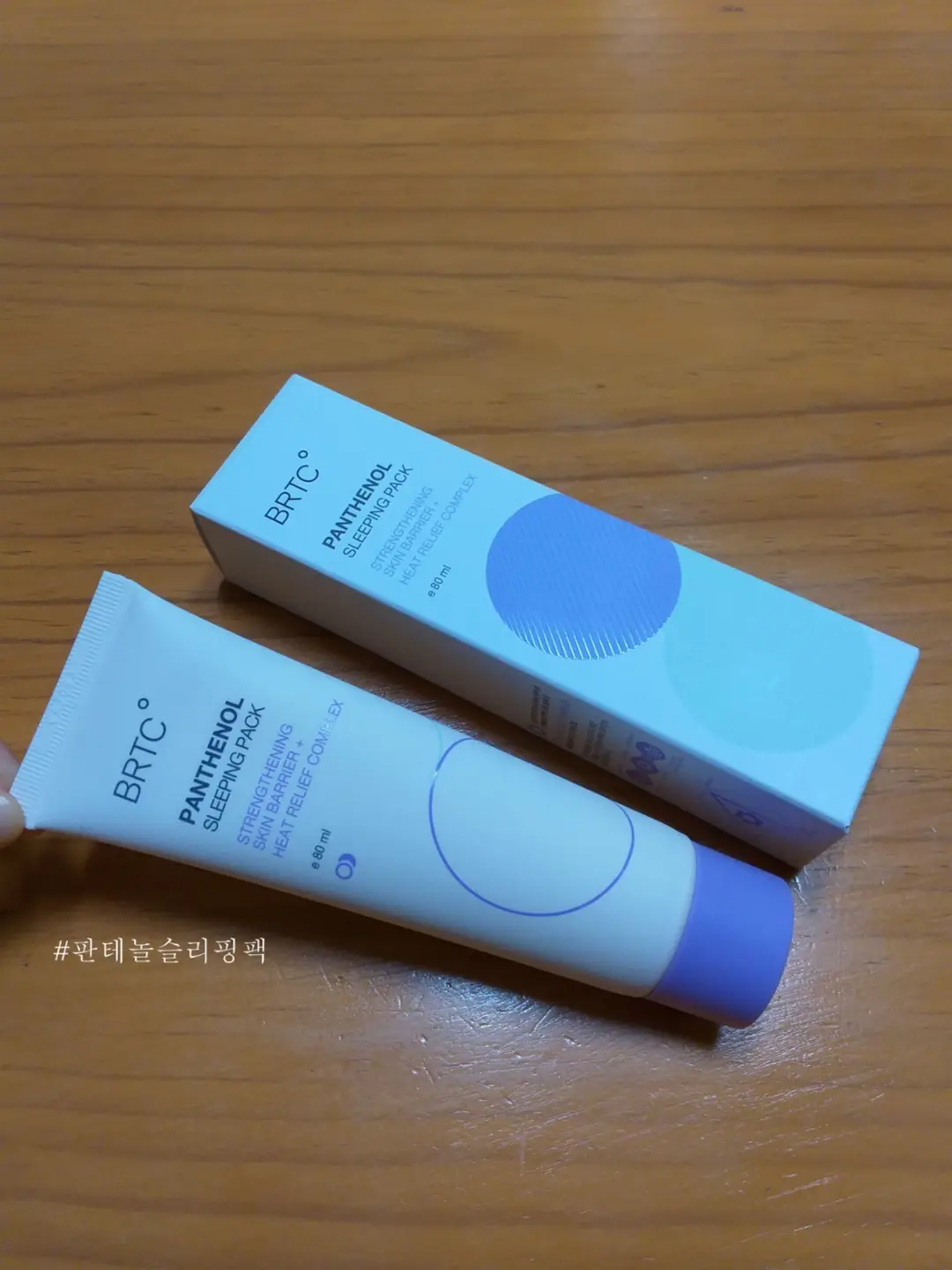 선택된 언니의파우치 리뷰 이미지 - [골드 판테놀 리바이탈 슬리핑 팩]