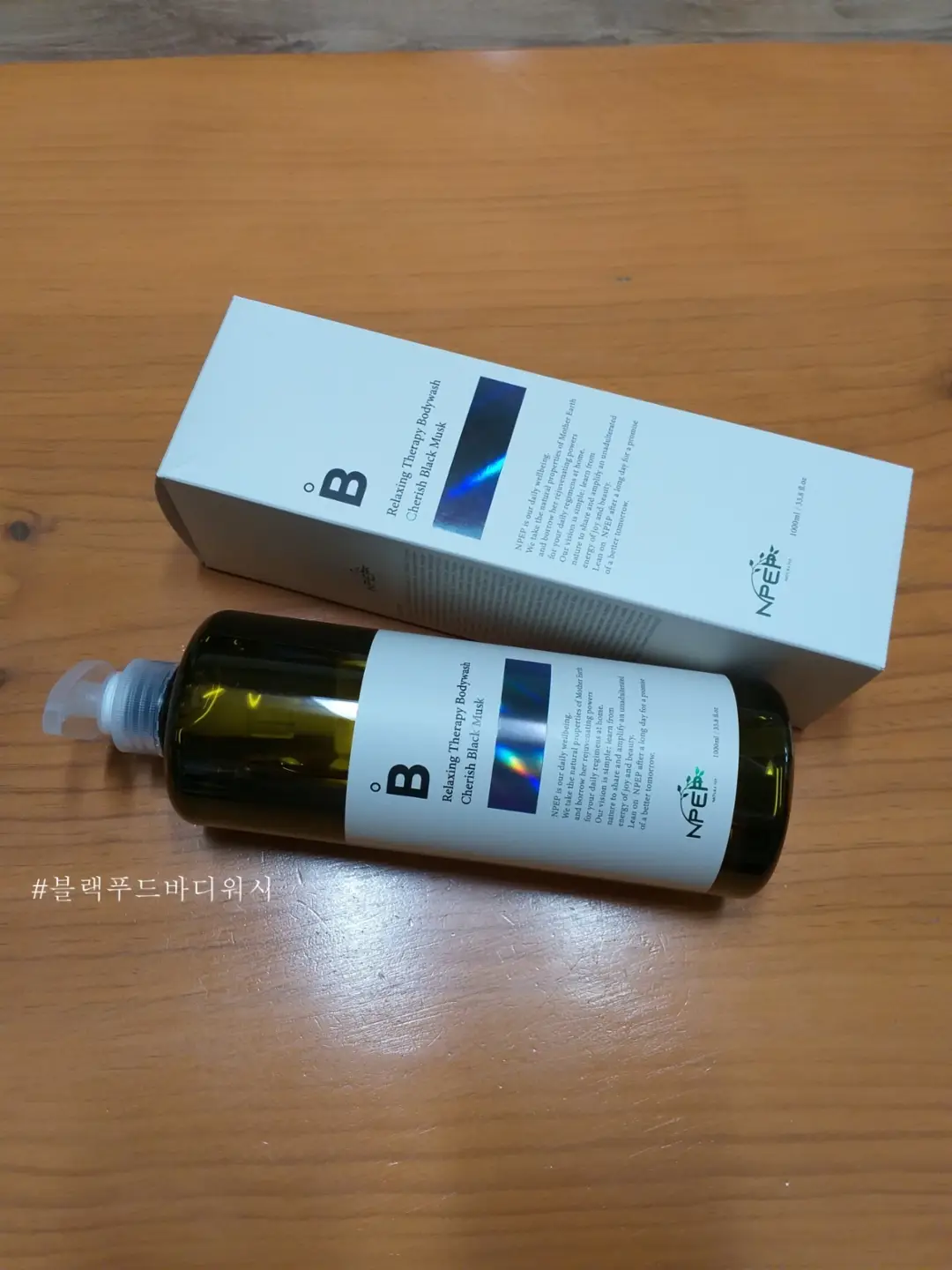 선택된 언니의파우치 리뷰 이미지 - [릴렉싱 테라피 바디워시 [모링가]]