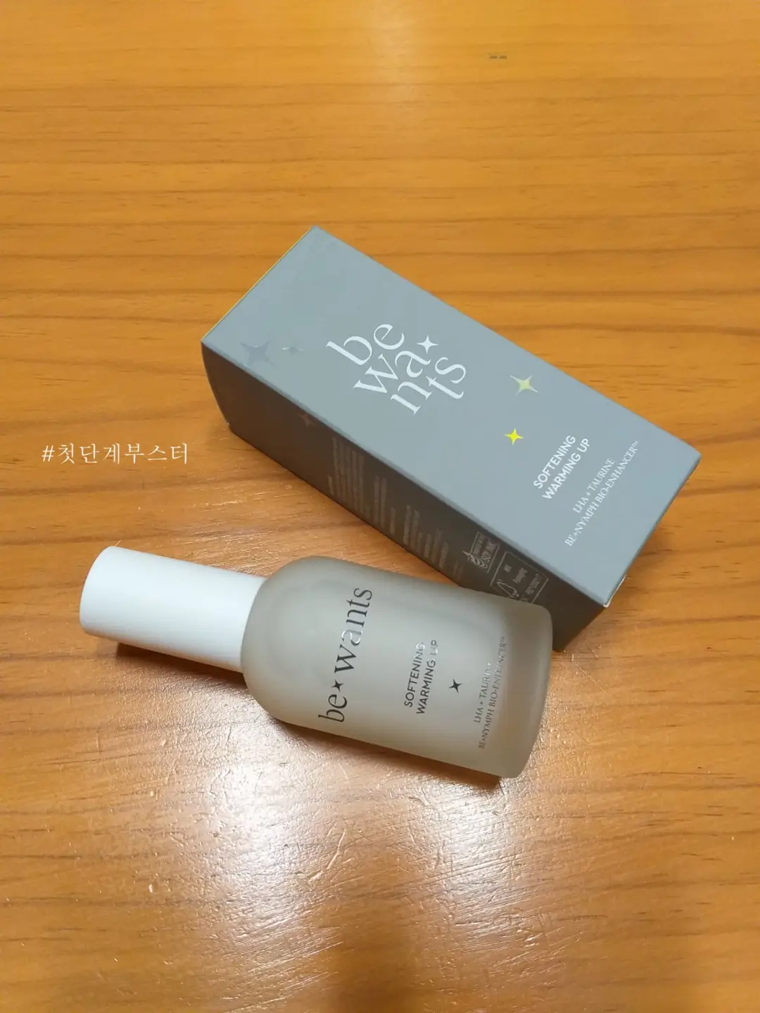 선택된 언니의파우치 리뷰 이미지 - [소프트닝 워밍업]