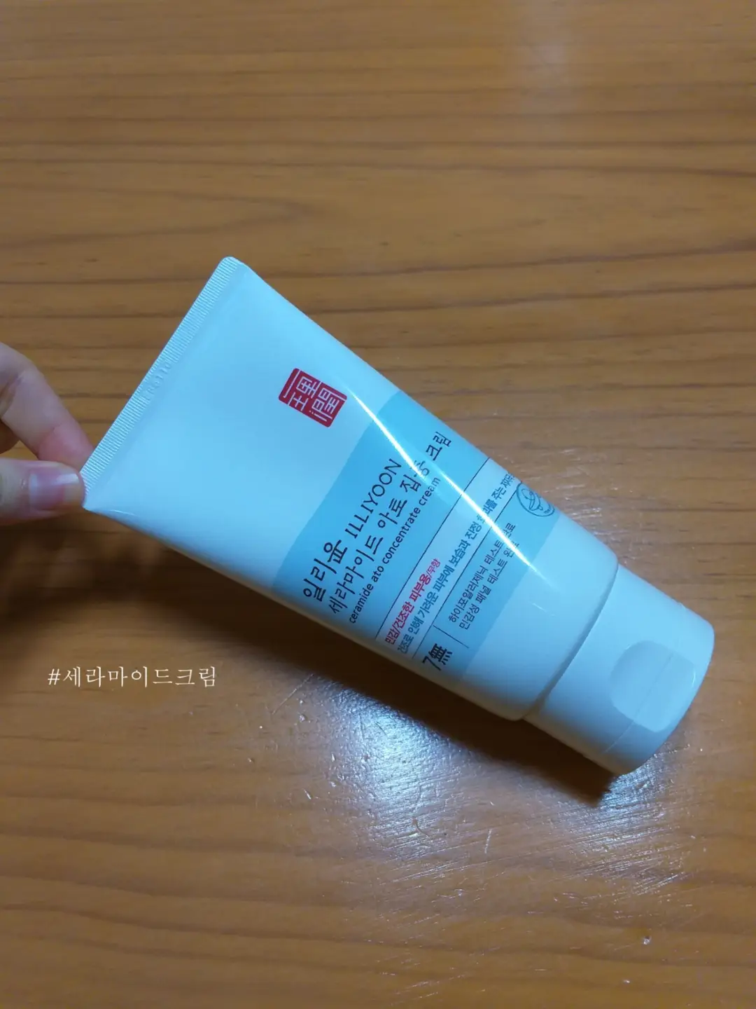 선택된 언니의파우치 리뷰 이미지 - [세라마이드 아토 집중 크림]