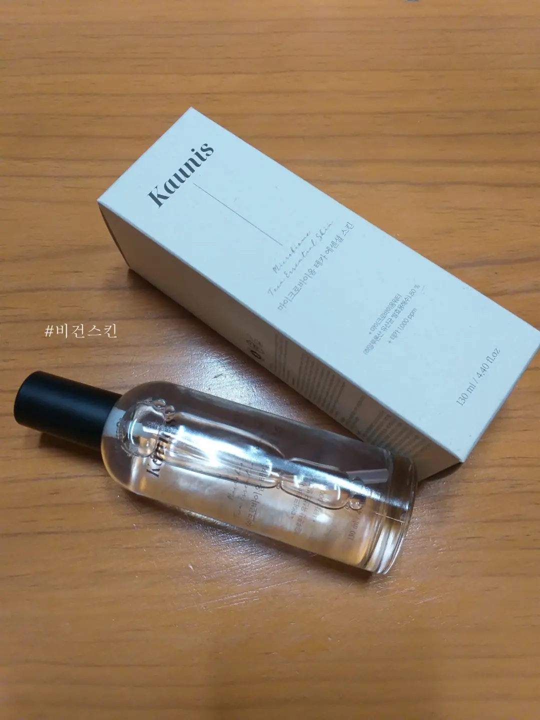 선택된 언니의파우치 리뷰 이미지 - [마이크로바이옴 테카 에센셜 스킨]