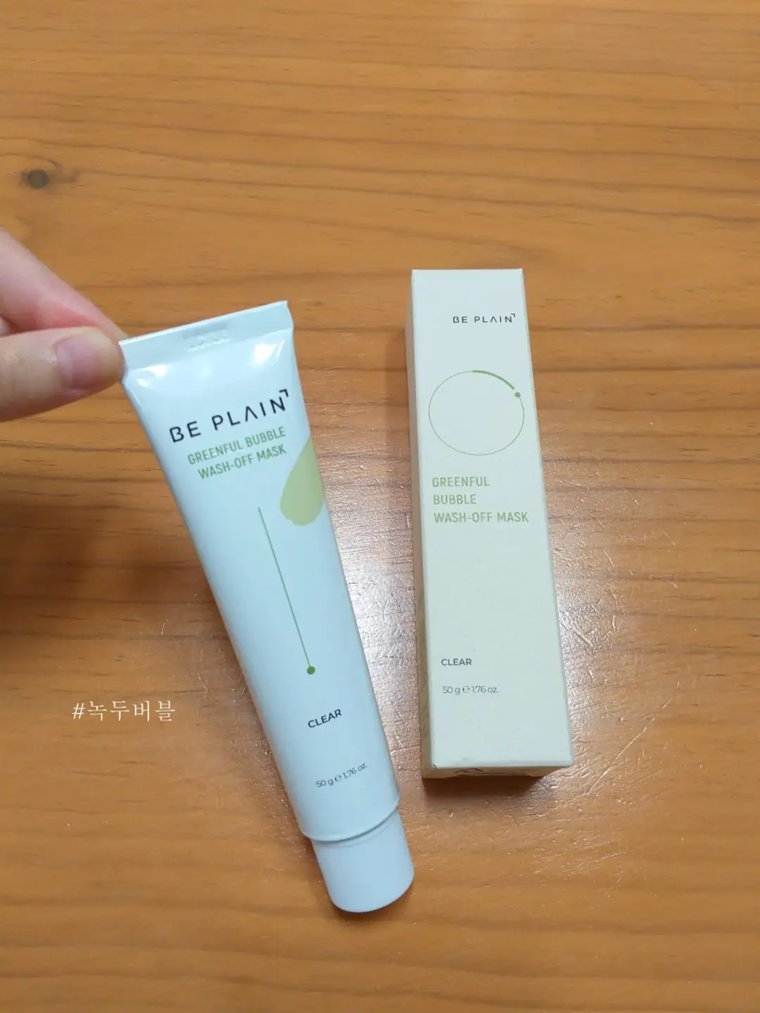 선택된 언니의파우치 리뷰 이미지 - [녹두 버블워시오프 마스크]