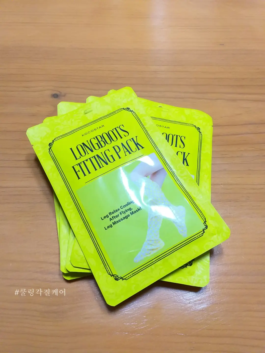 선택된 언니의파우치 리뷰 이미지 - [롱부츠 피팅팩]