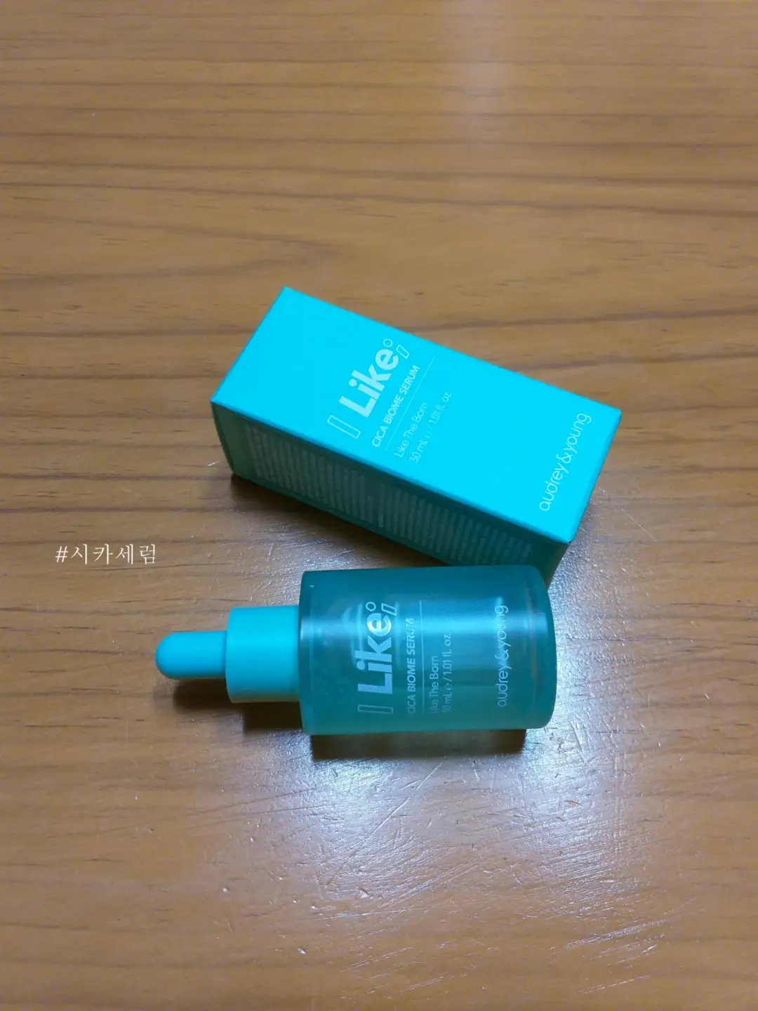 선택된 언니의파우치 리뷰 이미지 - [아이 라이크 시카 바이옴 세럼]