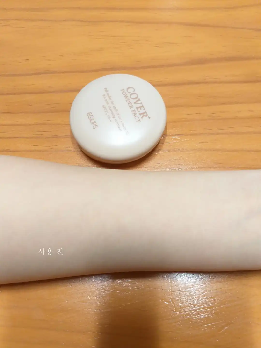 언니의파우치 리뷰 이미지 6 - [커버 파우더 팩트 플러스 [21호]]