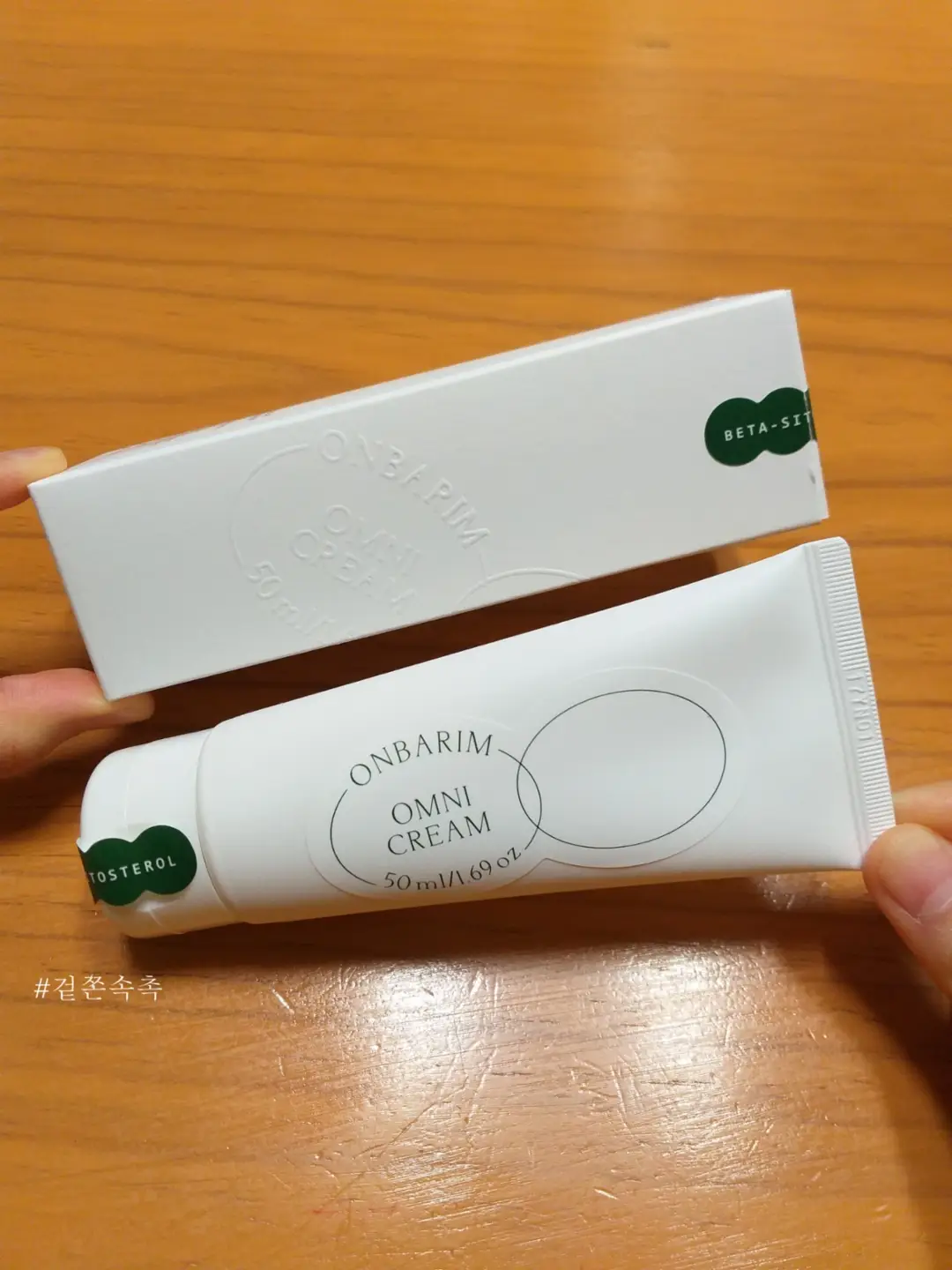 선택된 언니의파우치 리뷰 이미지 - [옴니 크림]
