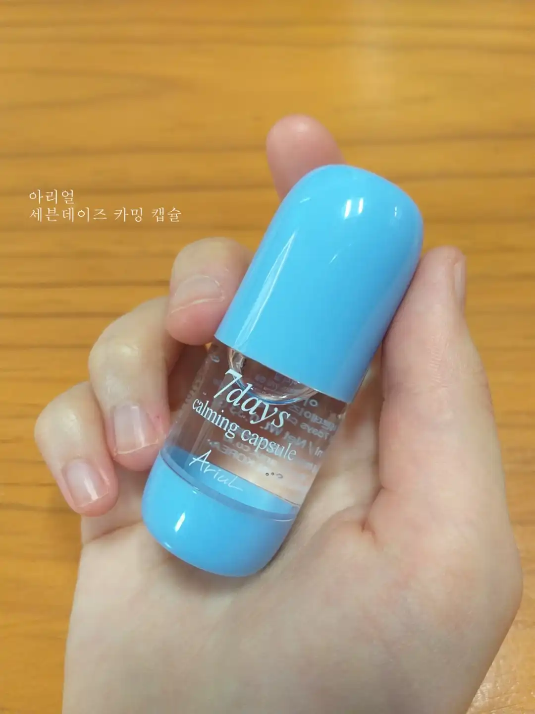언니의파우치 리뷰 이미지 3 - [세븐데이즈 카밍 캡슐]
