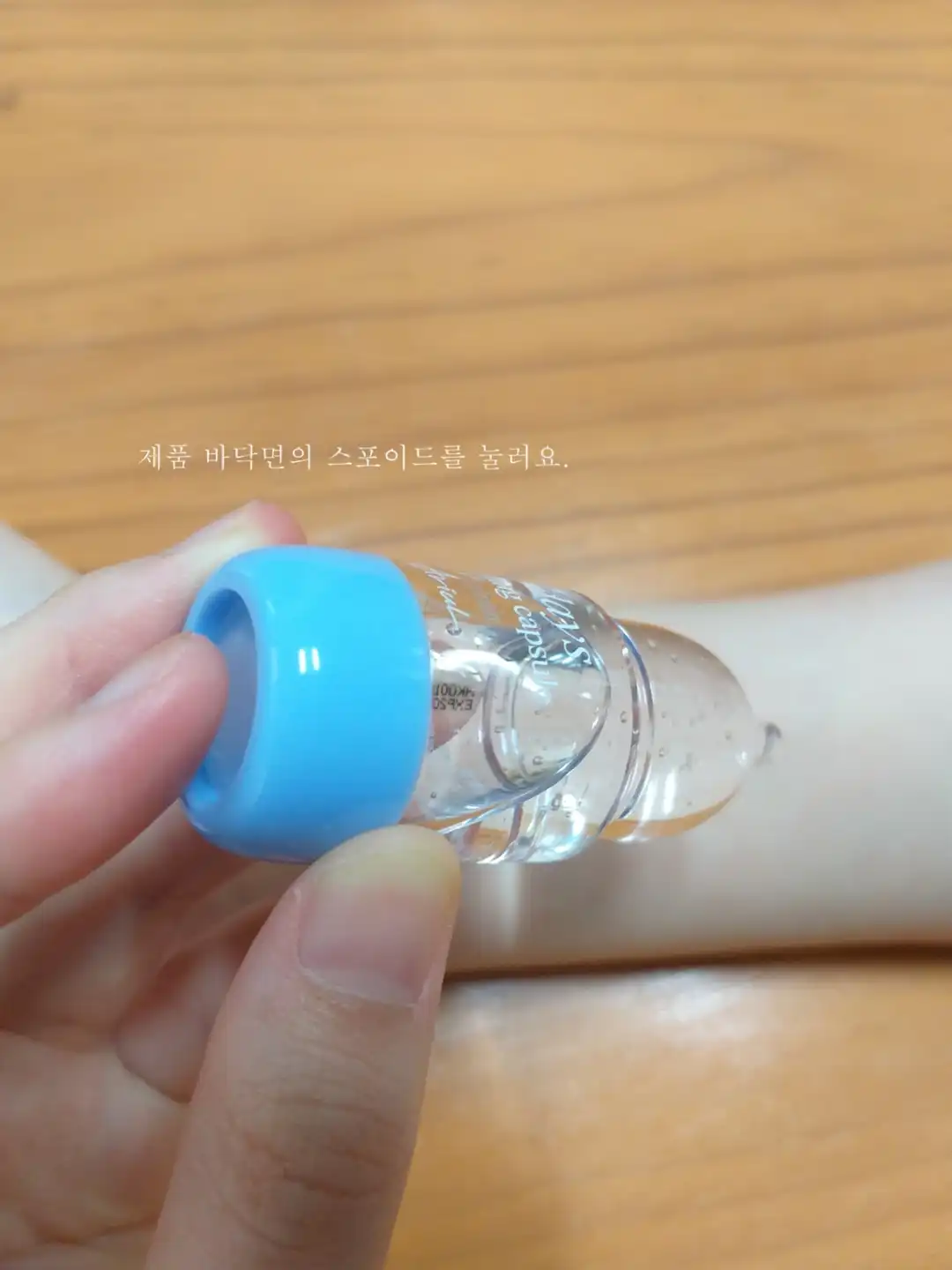 언니의파우치 리뷰 이미지 5 - [세븐데이즈 카밍 캡슐]