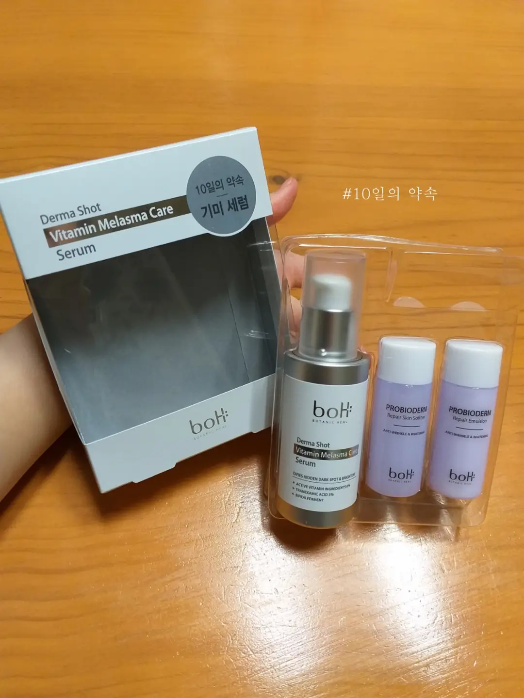 선택된 언니의파우치 리뷰 이미지 - [더마 샷 비타민 기미 세럼]