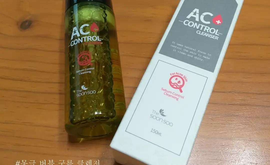 언니의파우치 리뷰 이미지 - [AC 컨트롤 클렌저]