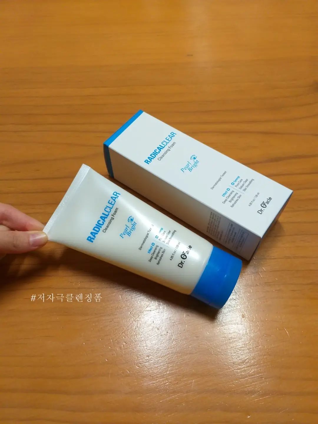 선택된 언니의파우치 리뷰 이미지 - [래디컬클리어 클렌징 폼 [펄 브라이트]]