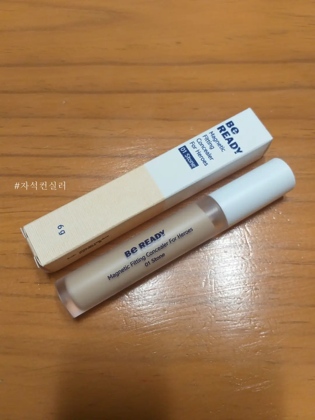 선택된 언니의파우치 리뷰 이미지 - [마그네틱 피팅 컨실러 포 히어로즈 [01 스톤]]