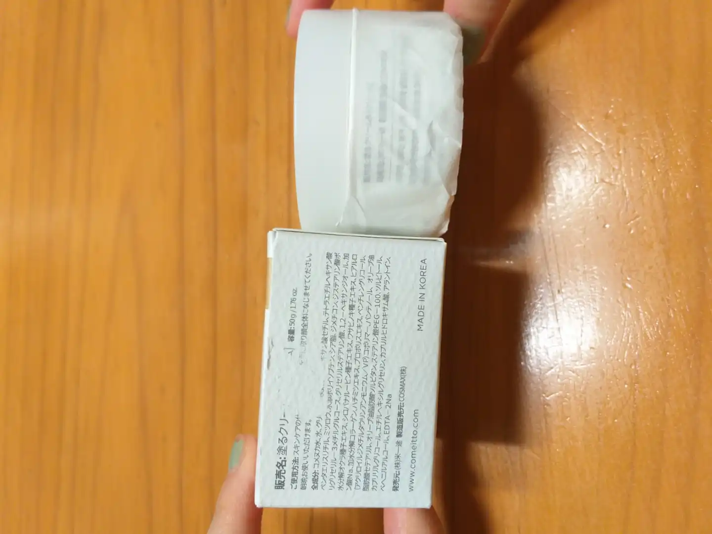 리뷰 이미지