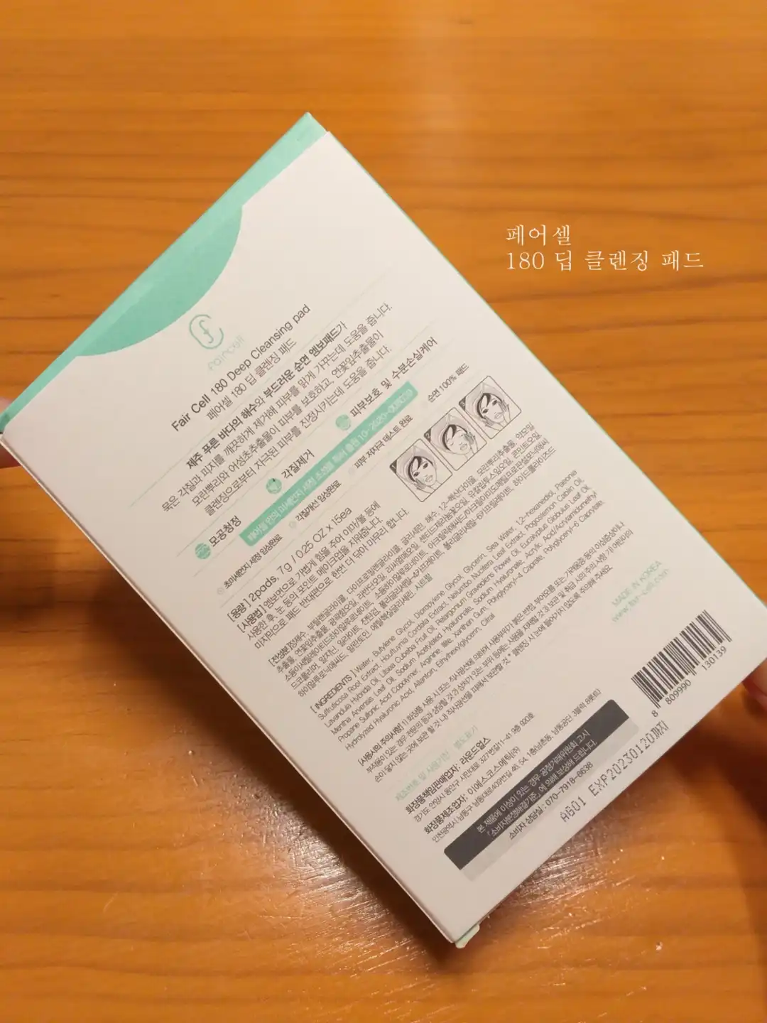 리뷰 이미지