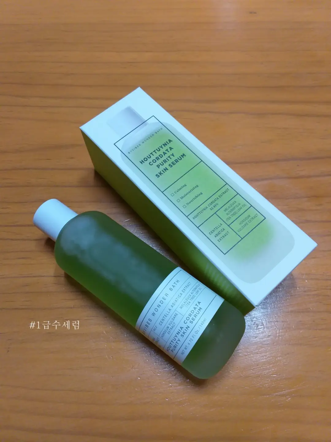 선택된 언니의파우치 리뷰 이미지 - [어성초 청결세럼]