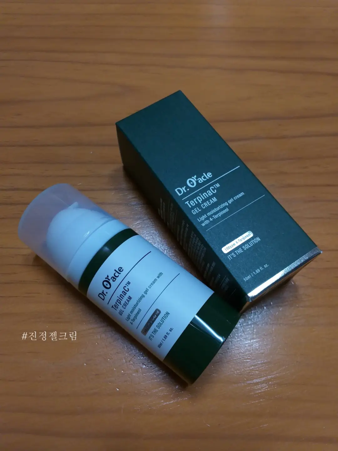 선택된 언니의파우치 리뷰 이미지 - [터핀아크 젤 크림]