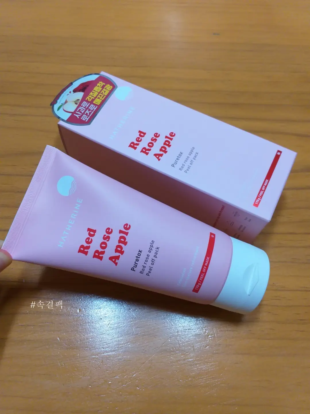 선택된 언니의파우치 리뷰 이미지 - [퓨어톡스 로즈애플 필 오프 팩]