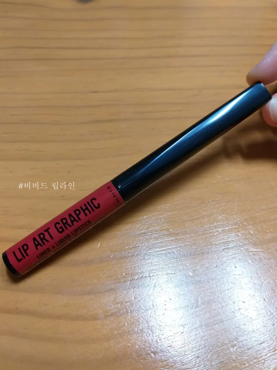 선택된 언니의파우치 리뷰 이미지 - [립 아트그래픽 리퀴드 립스틱 [550 커프 미]]
