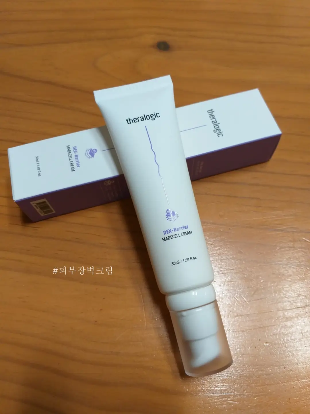 선택된 언니의파우치 리뷰 이미지 - [덱스베리어 마데셀 크림]