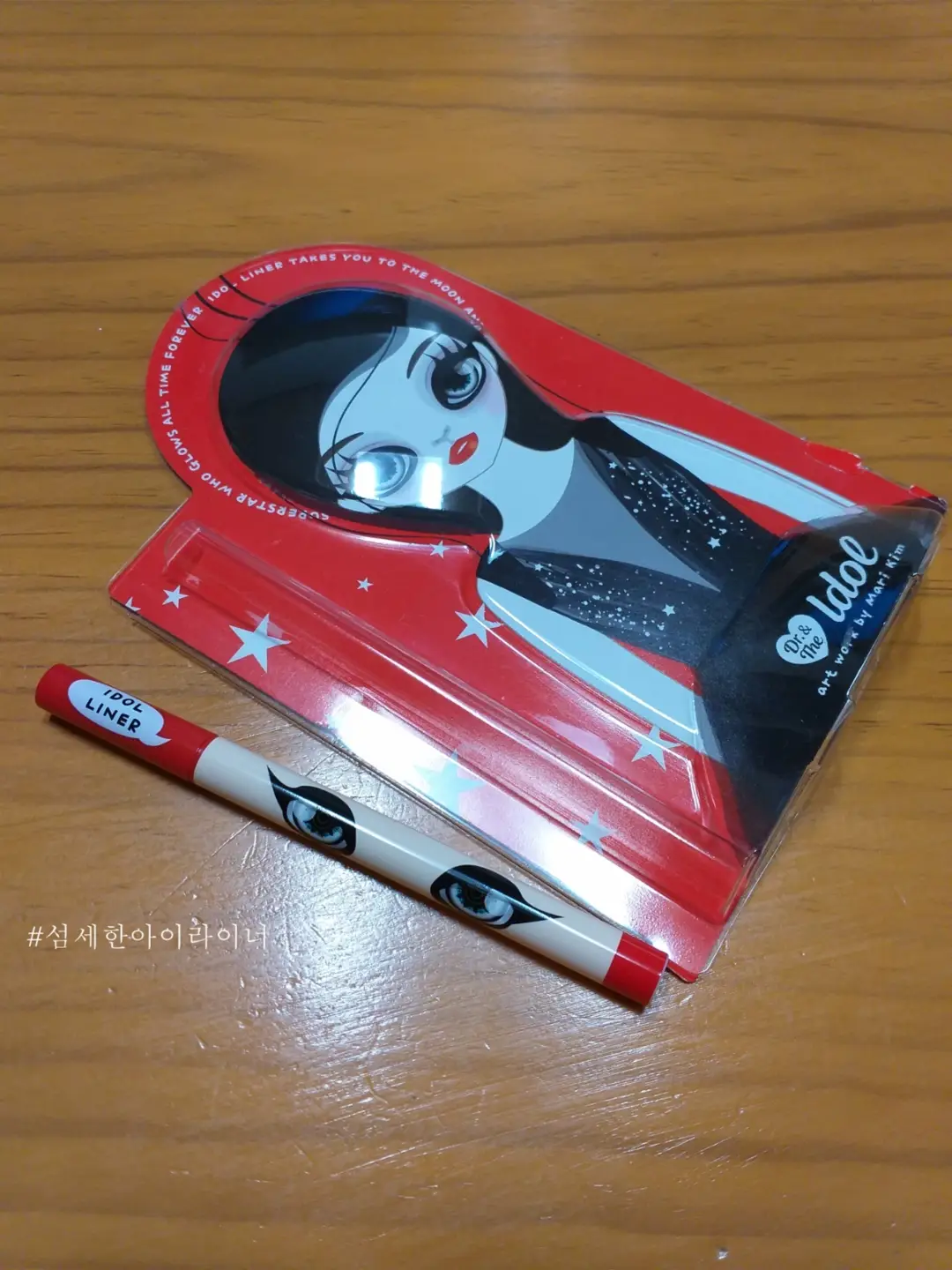 선택된 언니의파우치 리뷰 이미지 - [아이돌 아이라이너]