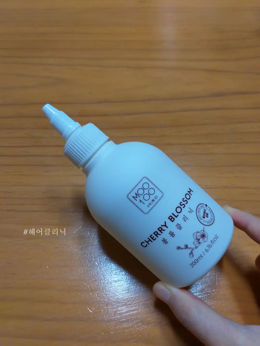 선택된 언니의파우치 리뷰 이미지 - [벚꽃 볼륨클리닉]