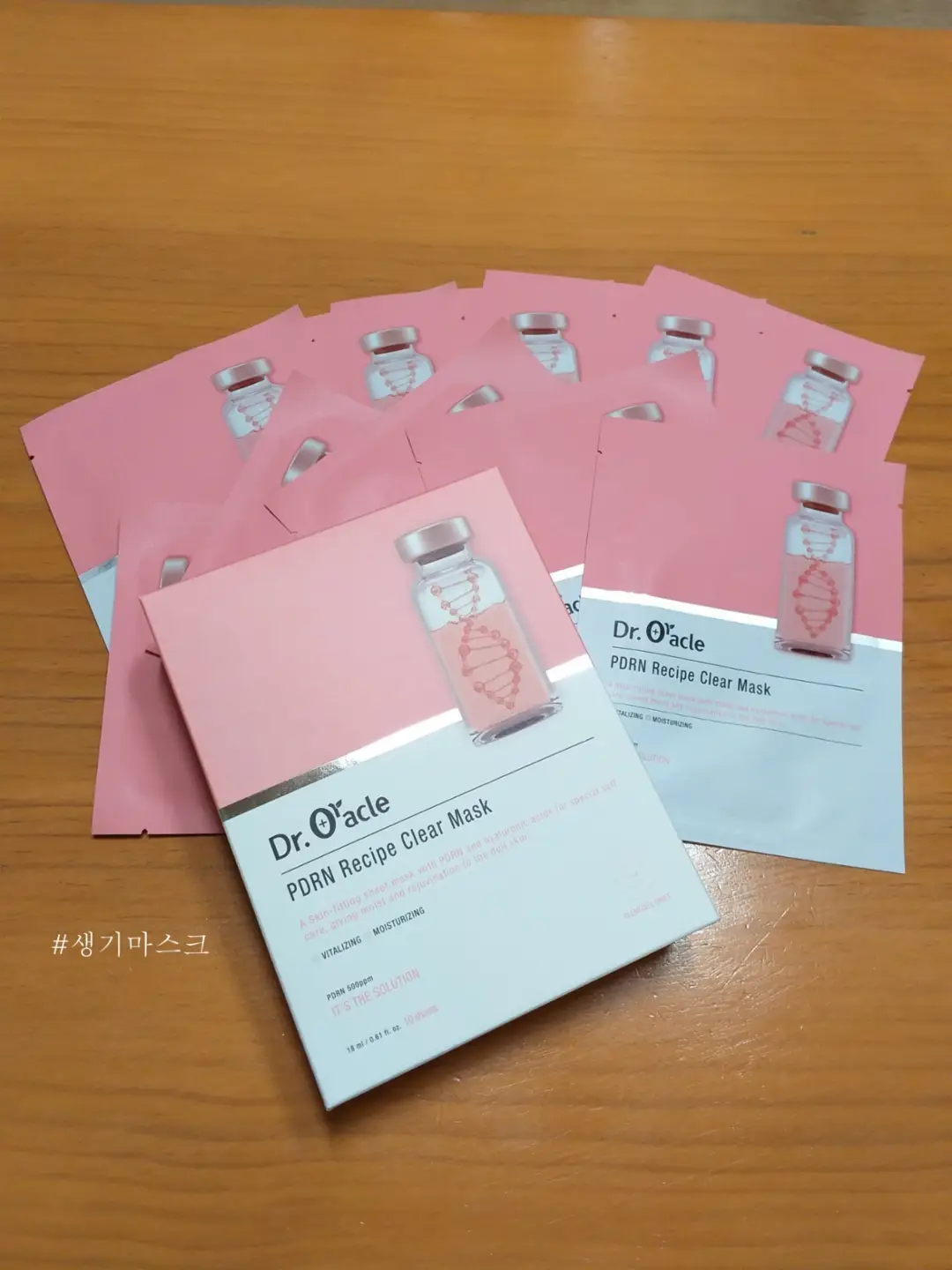 선택된 언니의파우치 리뷰 이미지 - [PDRN 레시피 클리어 마스크]