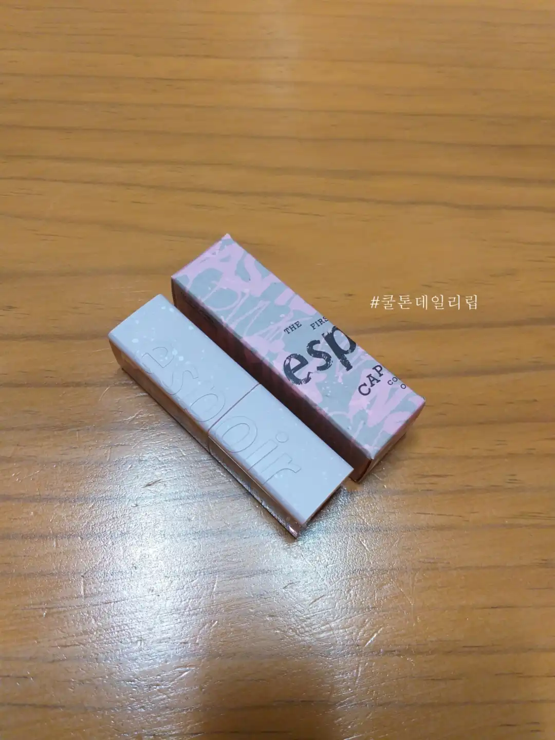 노웨어 워시드 핑크 컬렉션 립스틱 [위시드 베리]