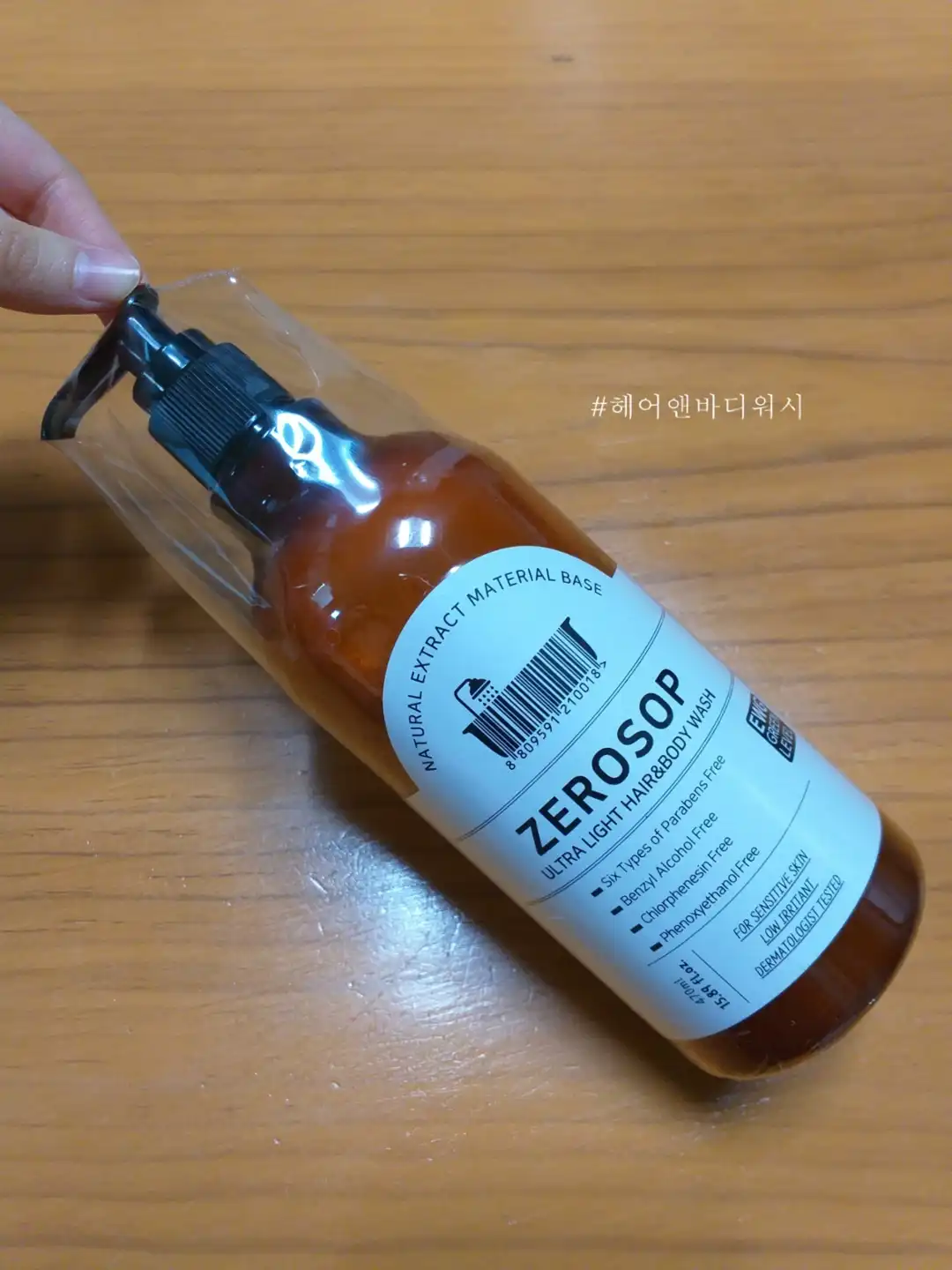 리뷰 이미지