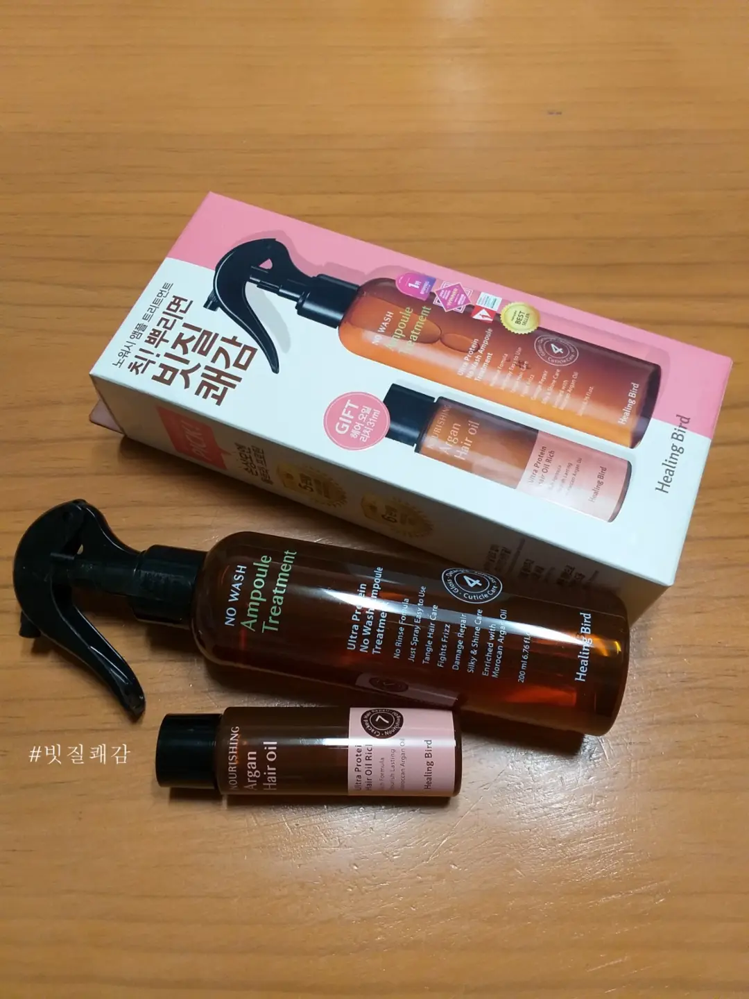 선택된 언니의파우치 리뷰 이미지 - [울트라 프로틴 노워시 앰플 트리트먼트 AD]