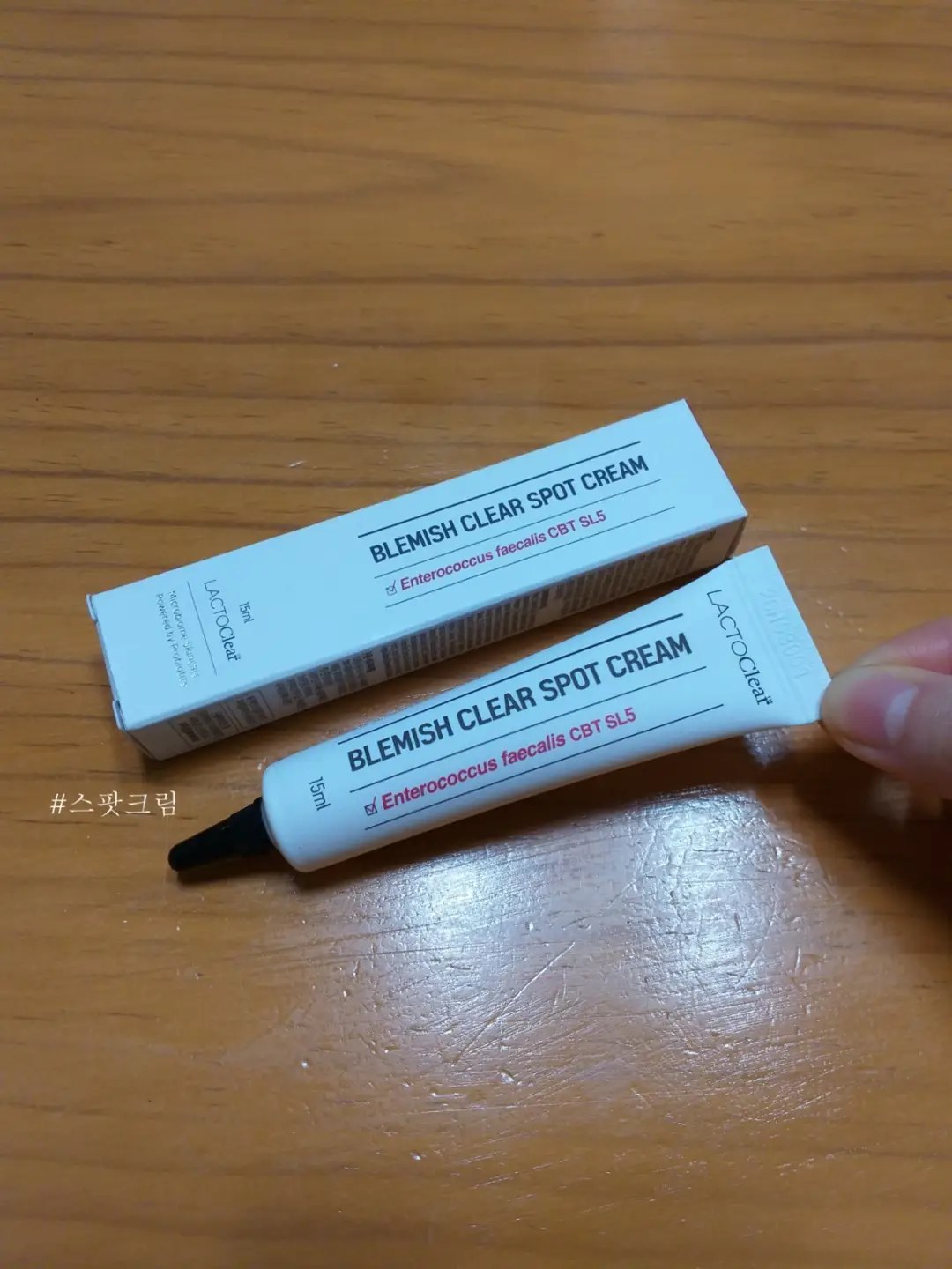 선택된 언니의파우치 리뷰 이미지 - [블레미쉬 클리어 스팟 크림]