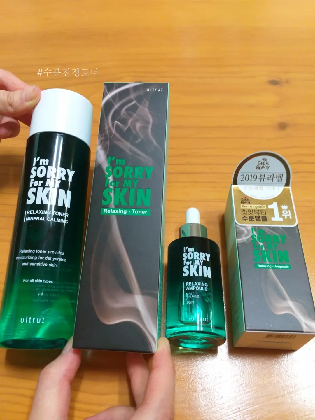선택된 언니의파우치 리뷰 이미지 - [릴렉싱 토너]