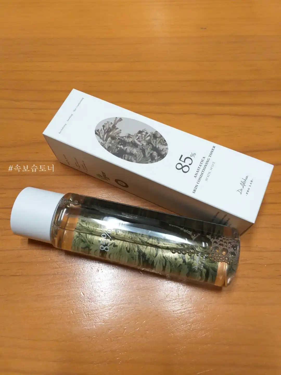 언니의파우치 리뷰 이미지 - [부활초 스킨 컨디셔닝 토너]