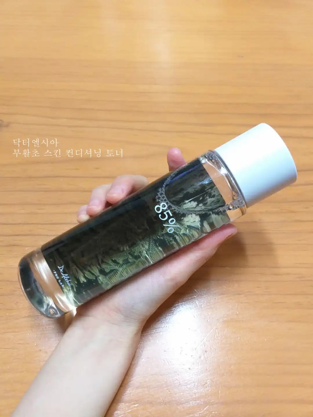 언니의파우치 리뷰 이미지 3 - [부활초 스킨 컨디셔닝 토너]