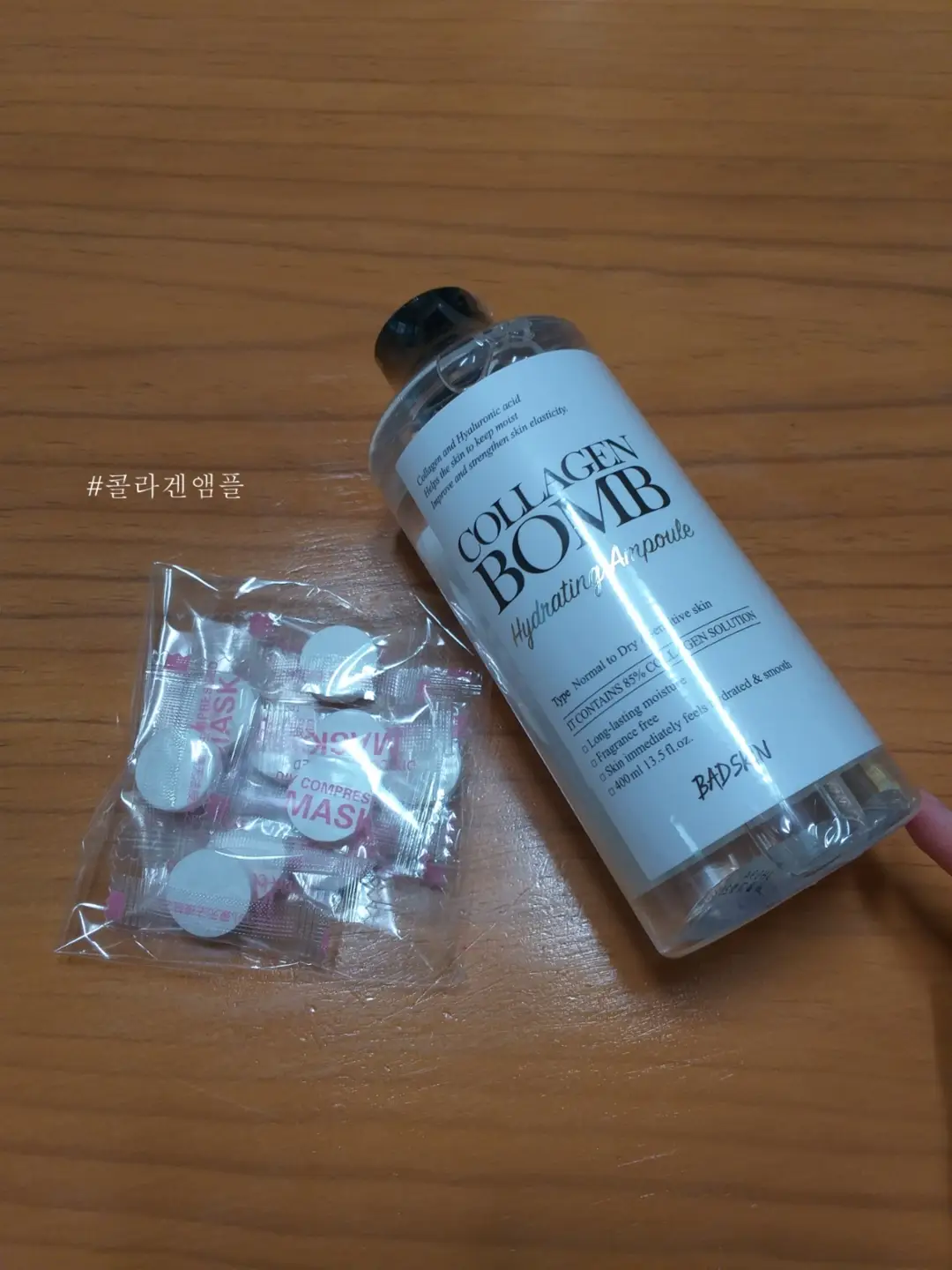 선택된 언니의파우치 리뷰 이미지 - [콜라겐 밤 하이드레이팅 앰플]